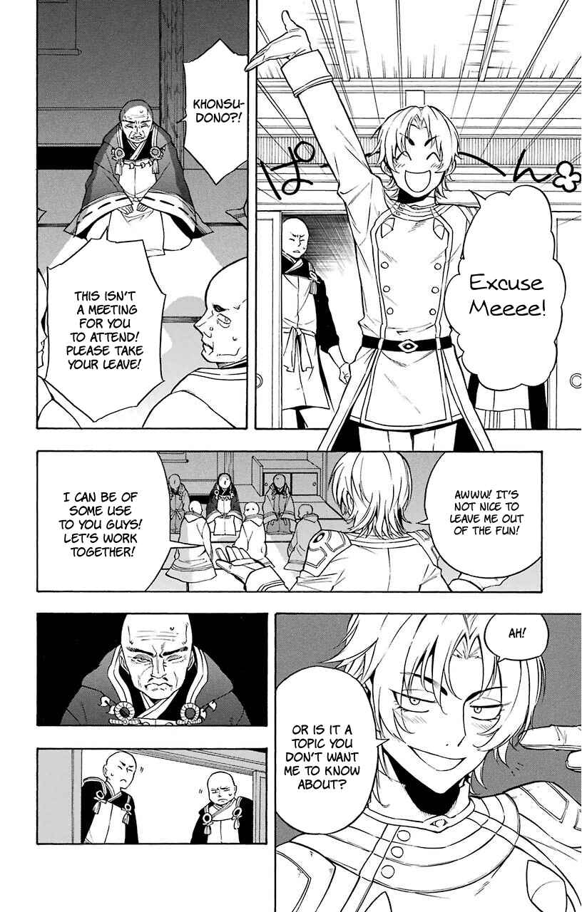Page 40 Chapter 14 Im: Great Priest Imhotep