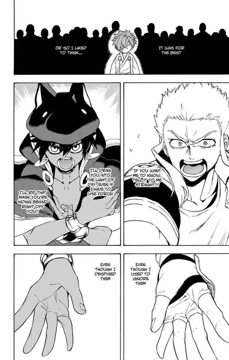 Page 14 Chapter 18 Im: Great Priest Imhotep