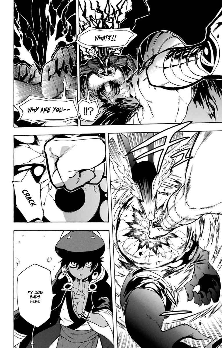 Page 26 Chapter 18 Im: Great Priest Imhotep