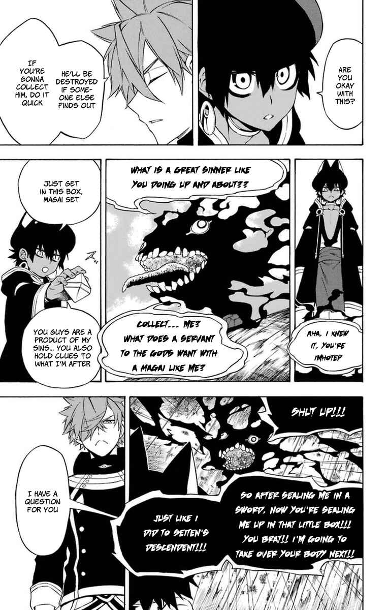 Page 38 Chapter 18 Im: Great Priest Imhotep