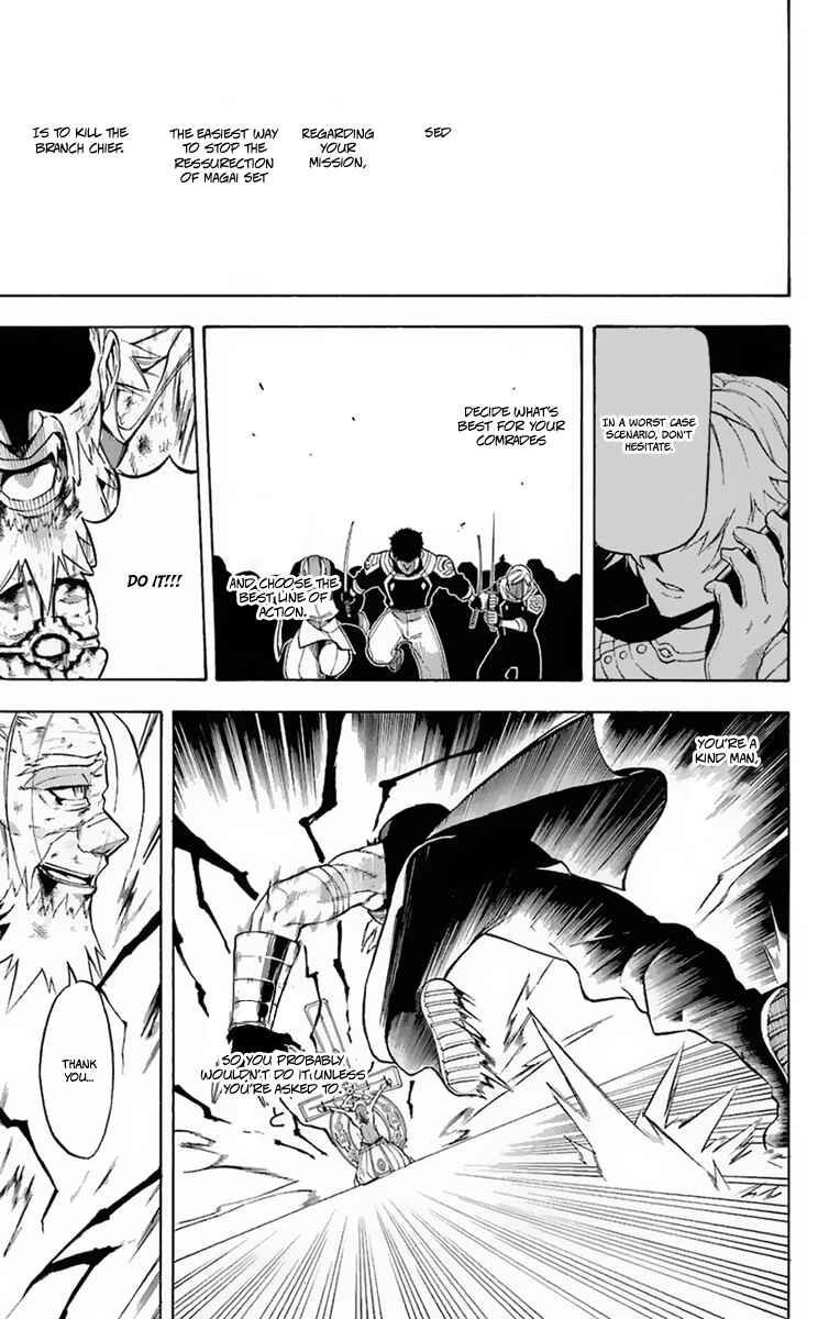 Page 14 Chapter 17 Im: Great Priest Imhotep