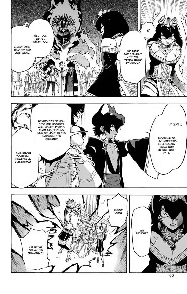 Page 19 Chapter 17 Im: Great Priest Imhotep