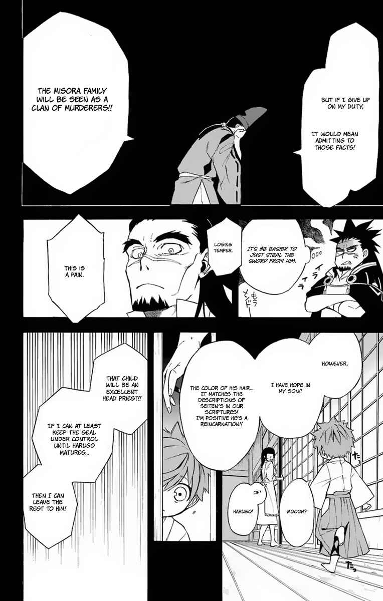 Page 36 Chapter 17 Im: Great Priest Imhotep