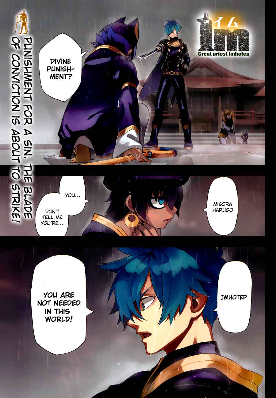 Page 1 Chapter 5 Im: Great Priest Imhotep