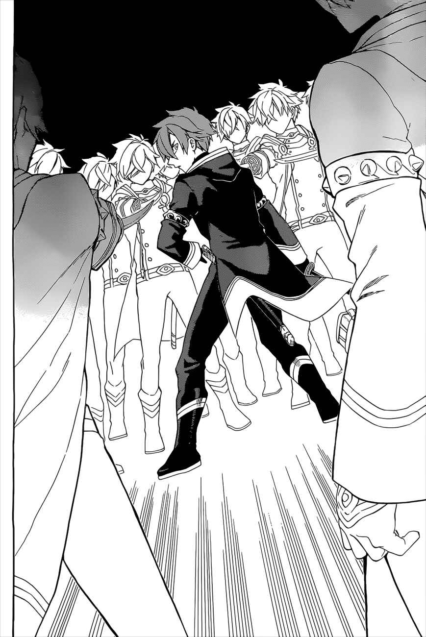 Page 16 Chapter 5 Im: Great Priest Imhotep