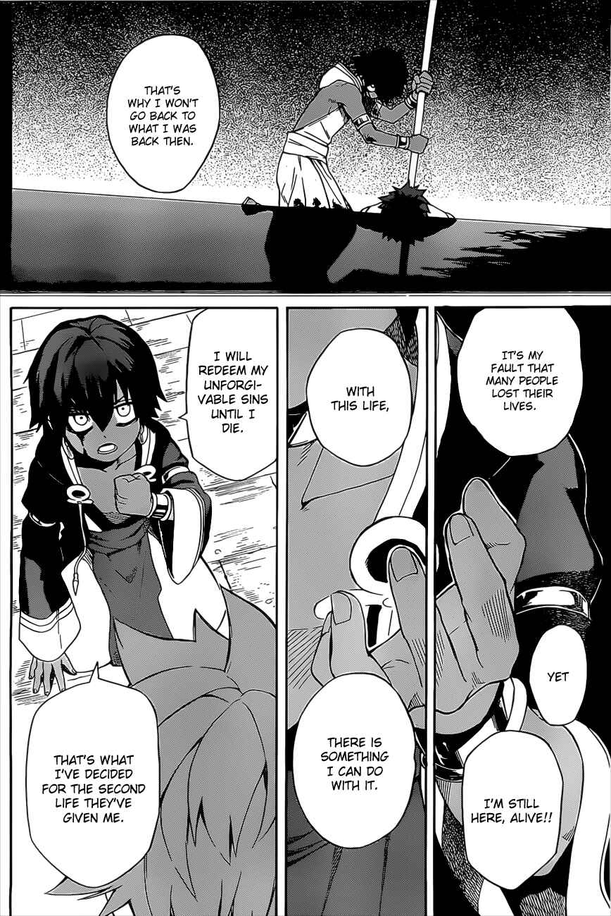 Page 36 Chapter 5 Im: Great Priest Imhotep