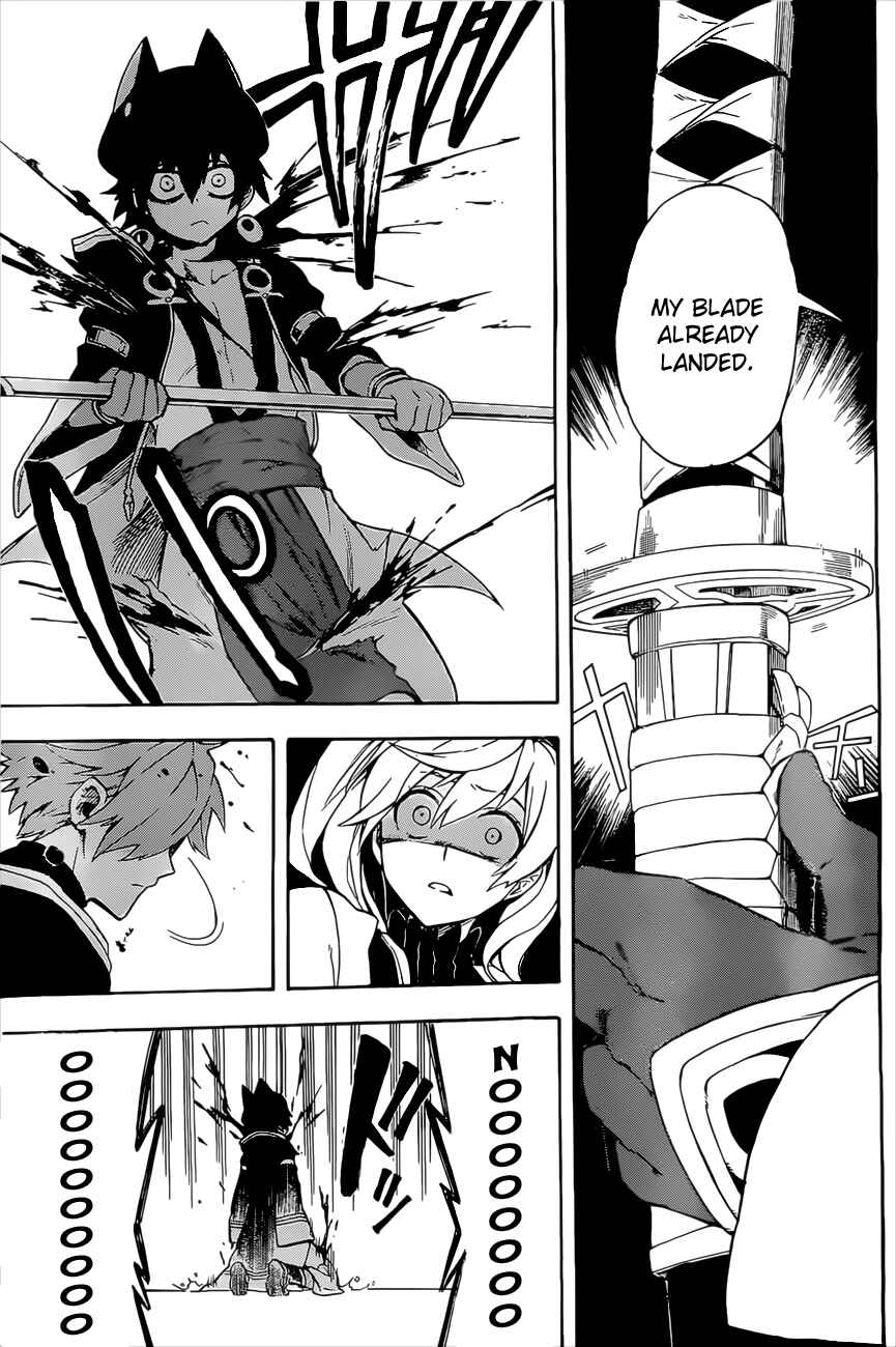 Page 5 Chapter 5 Im: Great Priest Imhotep