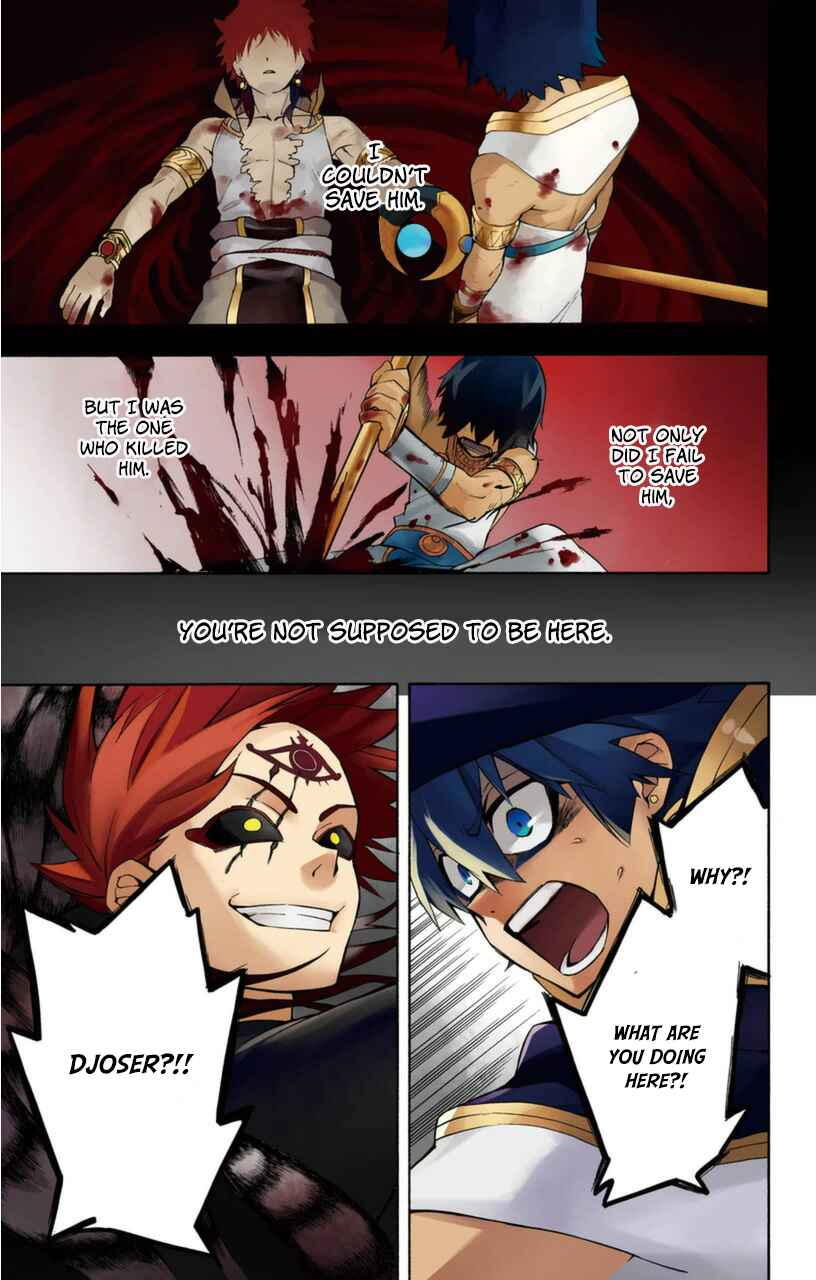 Page 1 Chapter 9 Im: Great Priest Imhotep