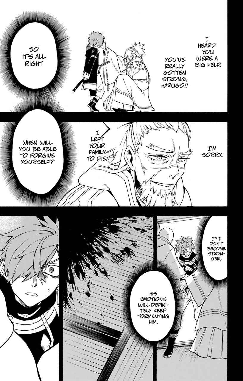 Page 14 Chapter 13 Im: Great Priest Imhotep