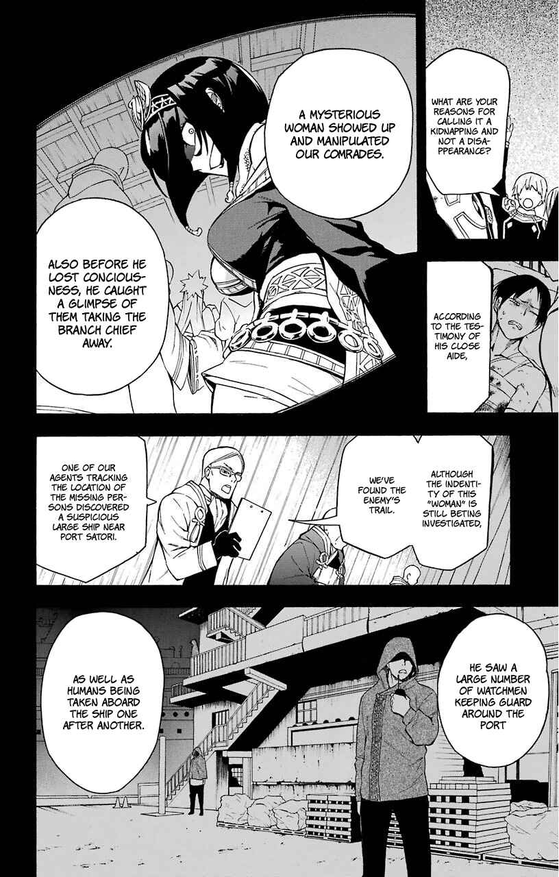 Page 7 Chapter 13 Im: Great Priest Imhotep