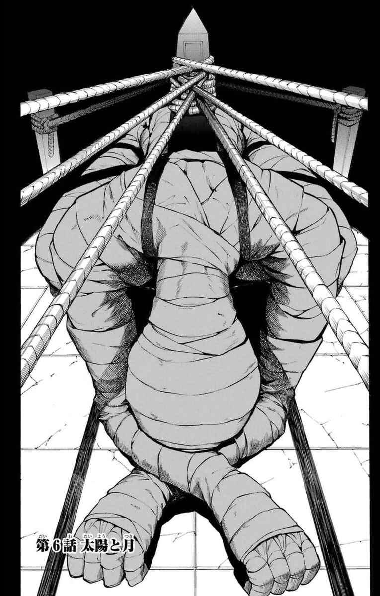 Page 1 Chapter 6 Im: Great Priest Imhotep