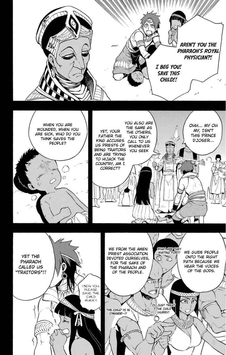 Page 18 Chapter 6 Im: Great Priest Imhotep