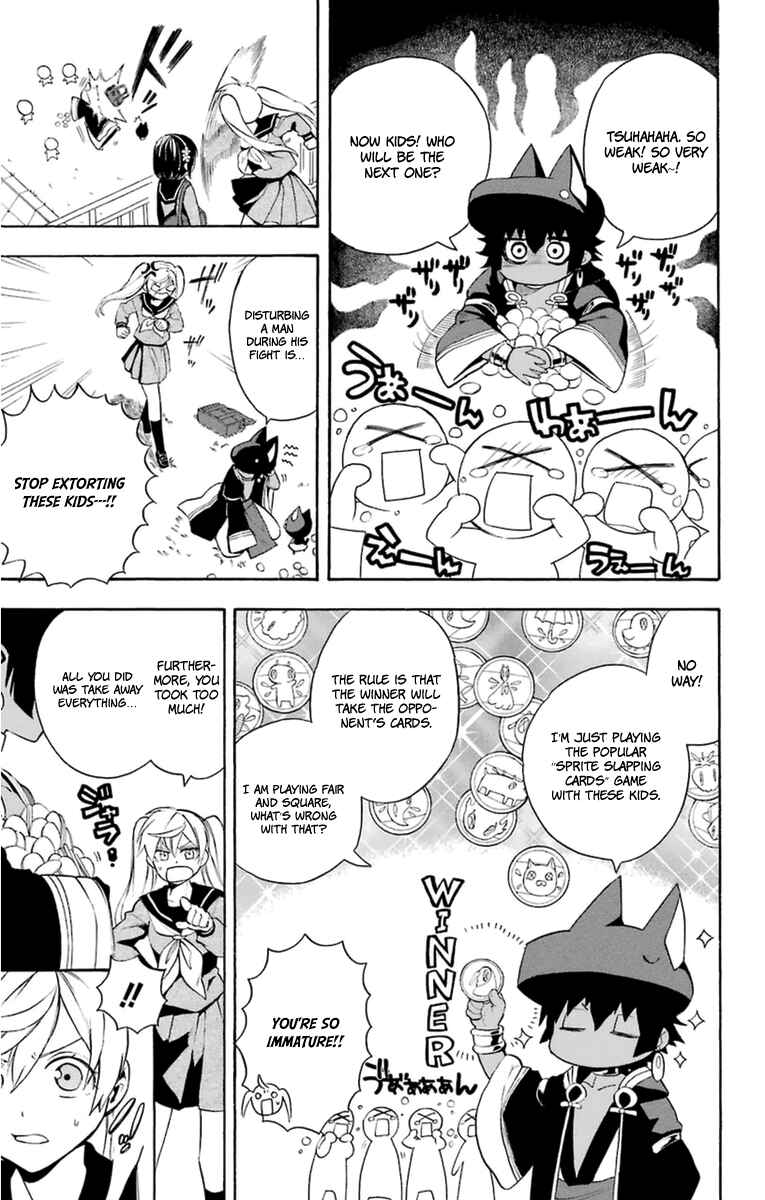 Page 3 Chapter 6 Im: Great Priest Imhotep