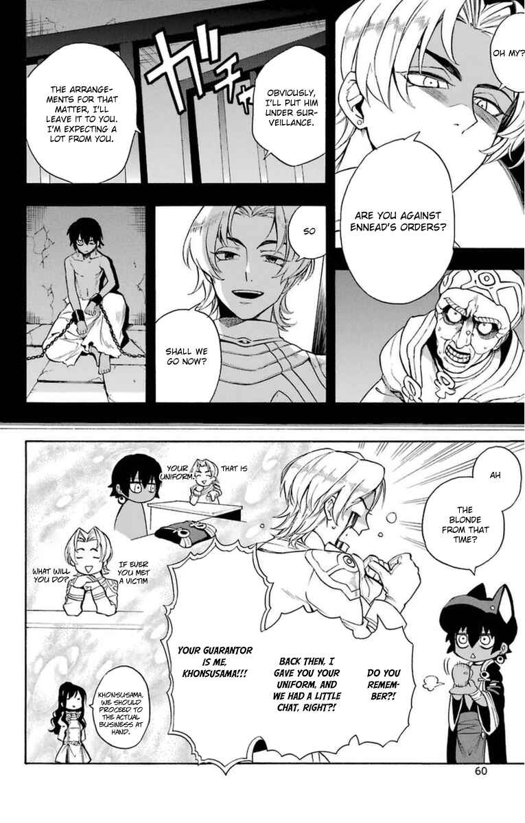 Page 8 Chapter 6 Im: Great Priest Imhotep