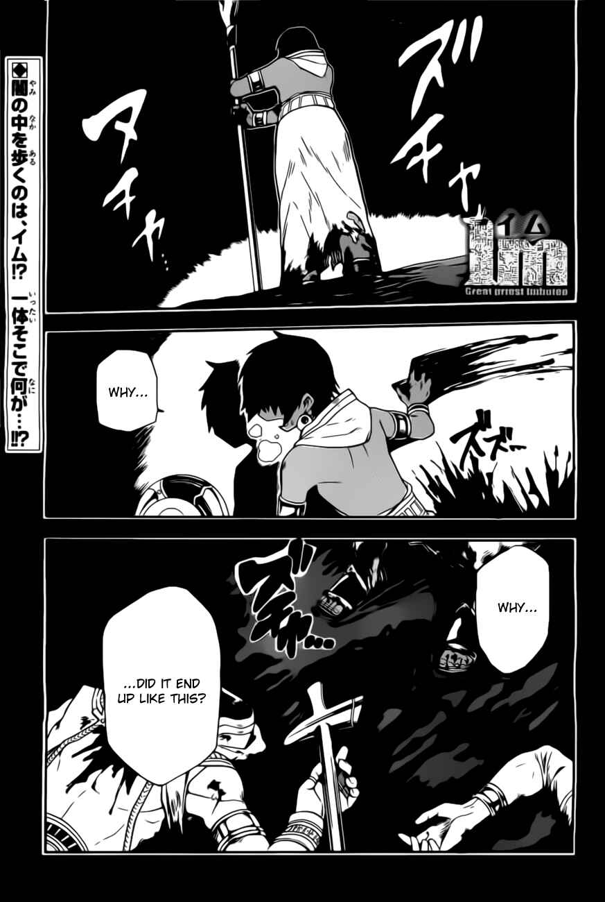 Page 1 Chapter 4 Im: Great Priest Imhotep