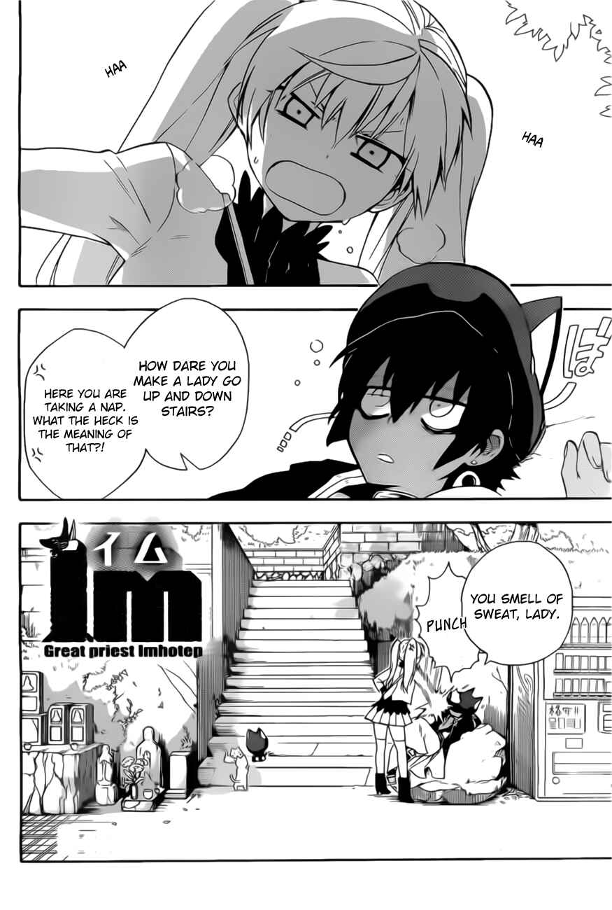 Page 4 Chapter 4 Im: Great Priest Imhotep