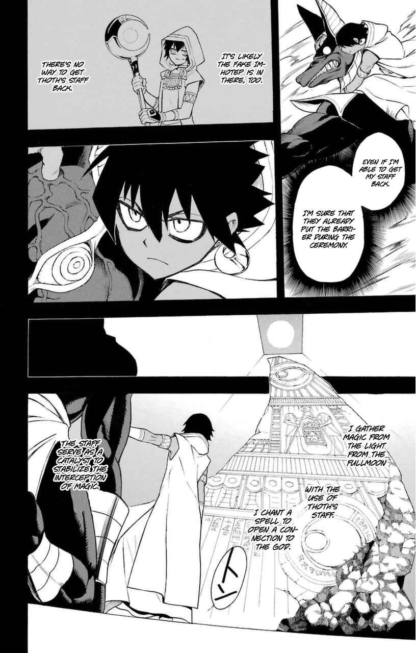 Page 20 Chapter 7 Im: Great Priest Imhotep