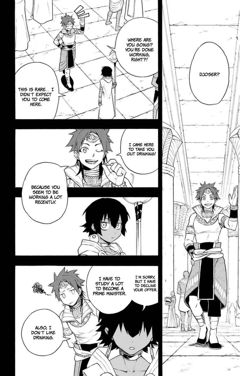 Page 6 Chapter 7 Im: Great Priest Imhotep