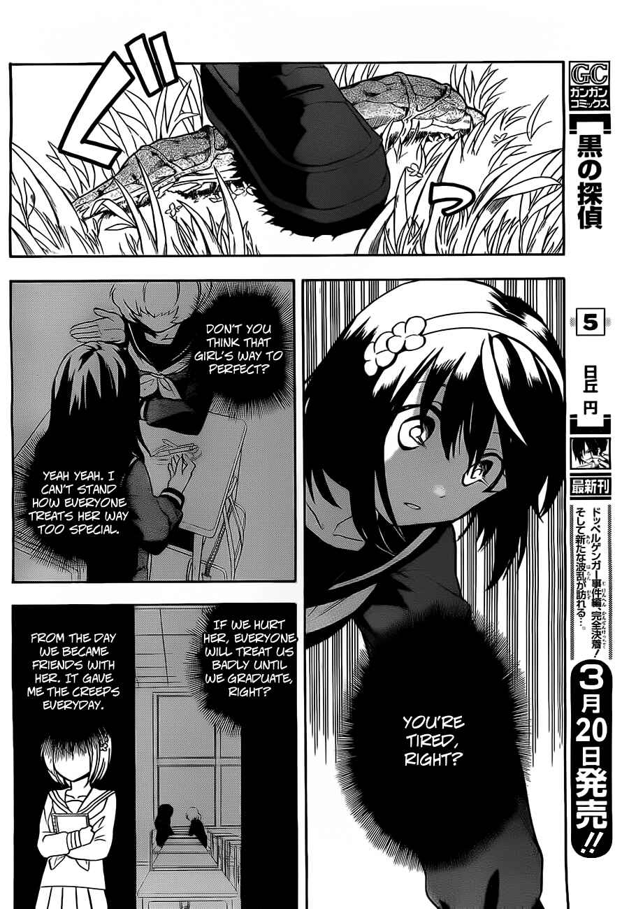Page 16 Chapter 3 Im: Great Priest Imhotep