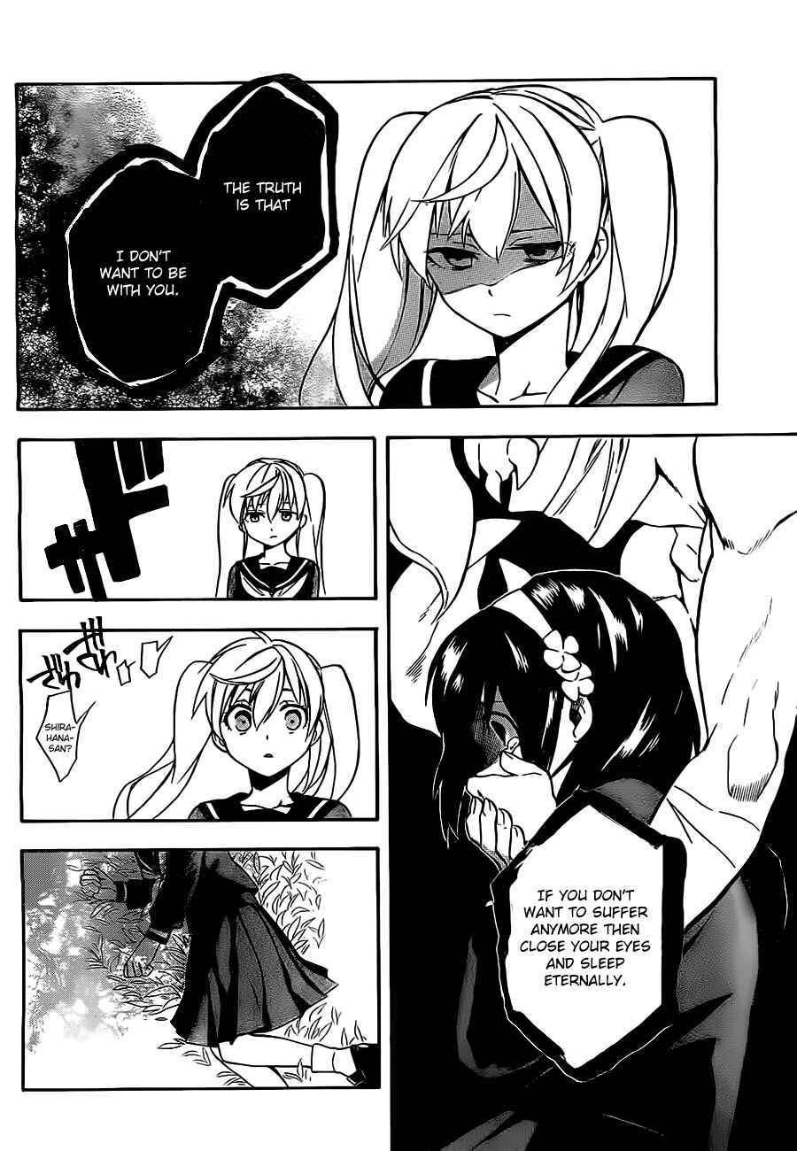 Page 18 Chapter 3 Im: Great Priest Imhotep