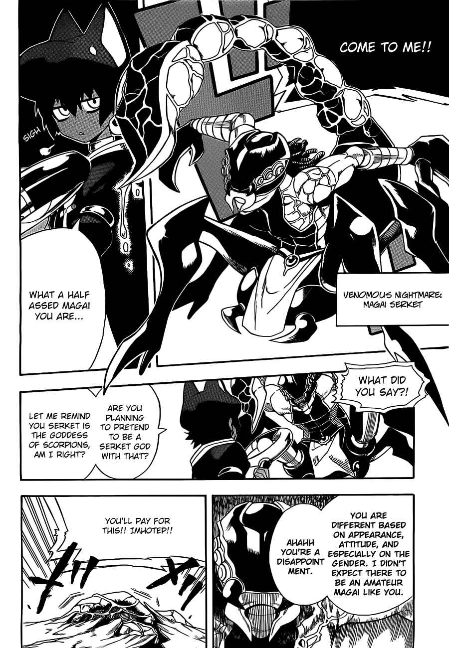 Page 30 Chapter 3 Im: Great Priest Imhotep