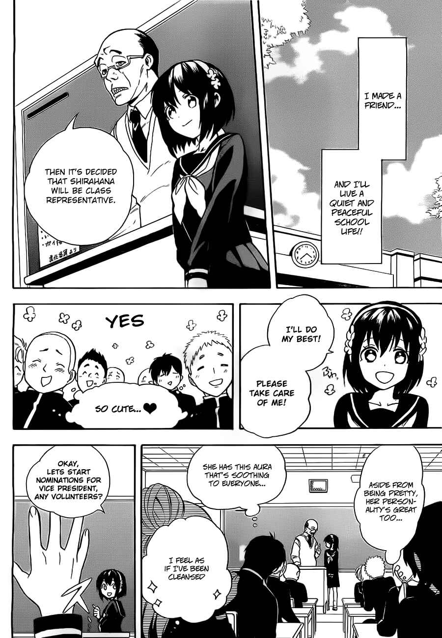 Page 6 Chapter 3 Im: Great Priest Imhotep