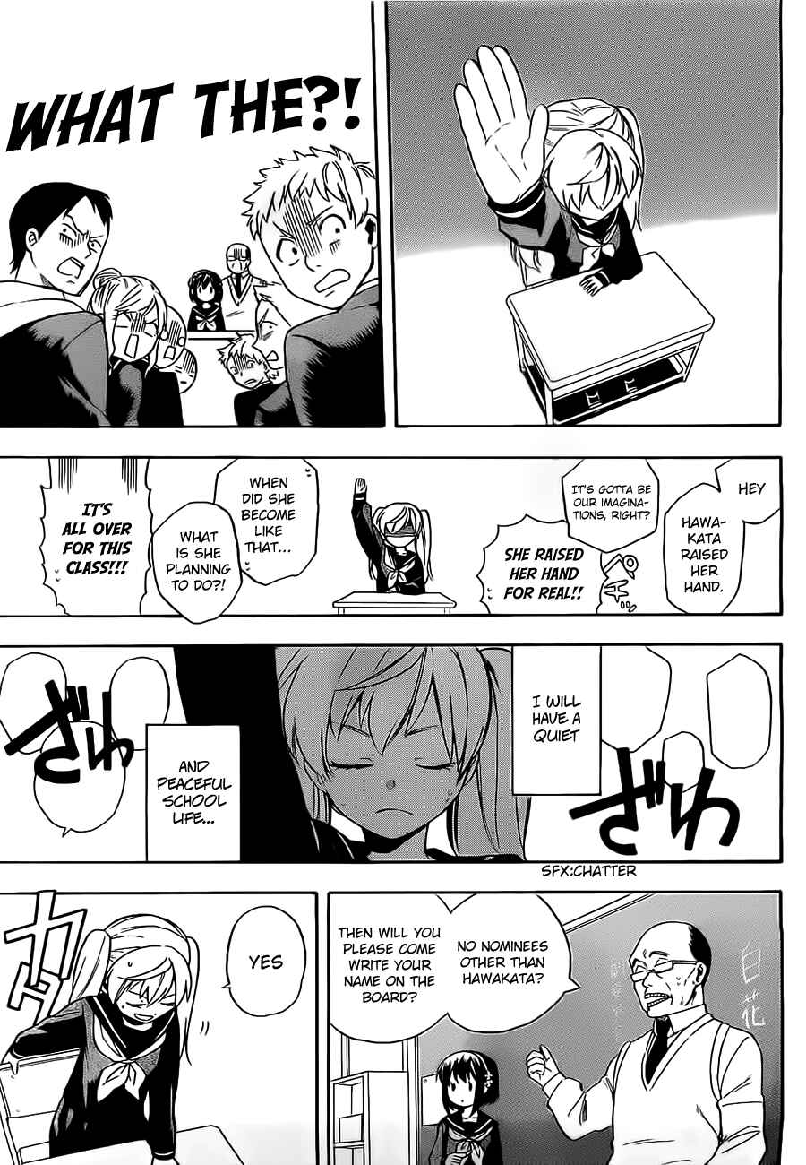 Page 7 Chapter 3 Im: Great Priest Imhotep