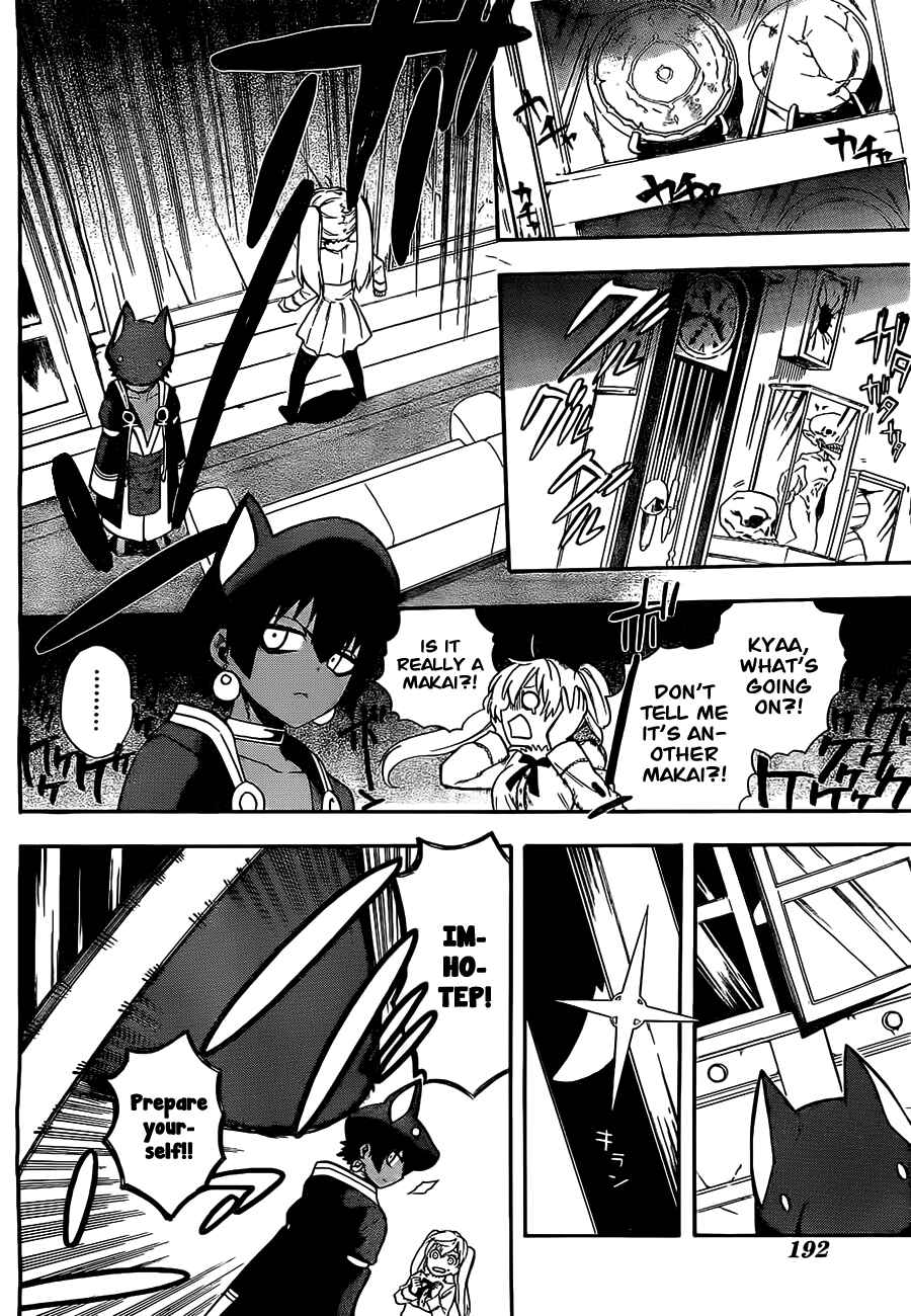 Page 10 Chapter 2 Im: Great Priest Imhotep