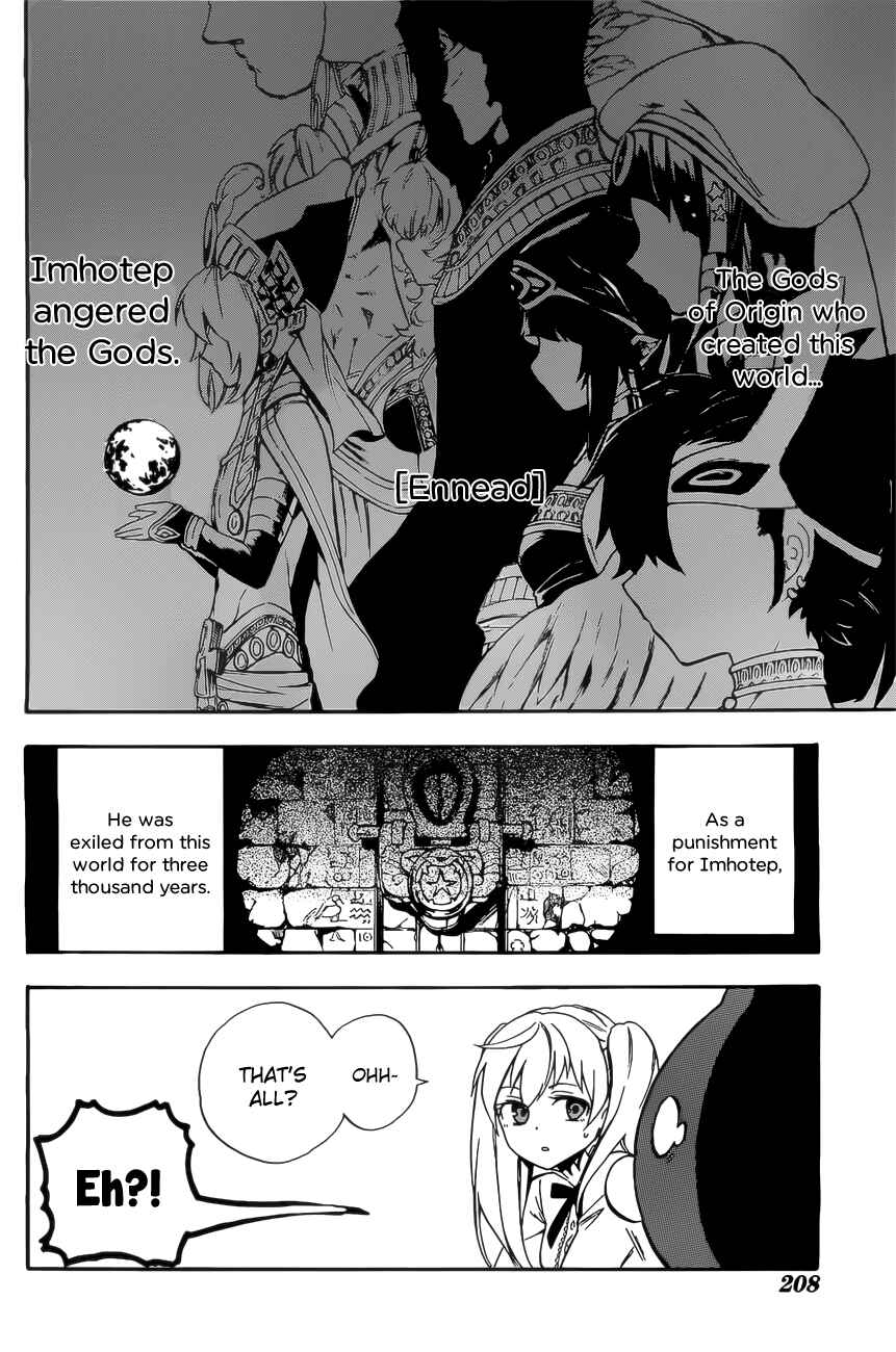 Page 26 Chapter 2 Im: Great Priest Imhotep