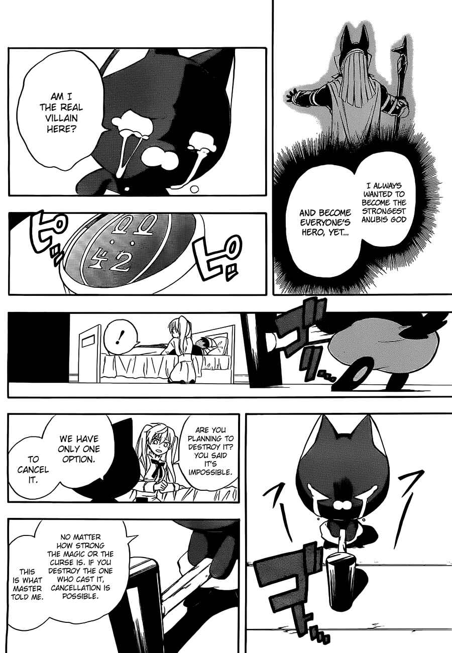 Page 34 Chapter 2 Im: Great Priest Imhotep