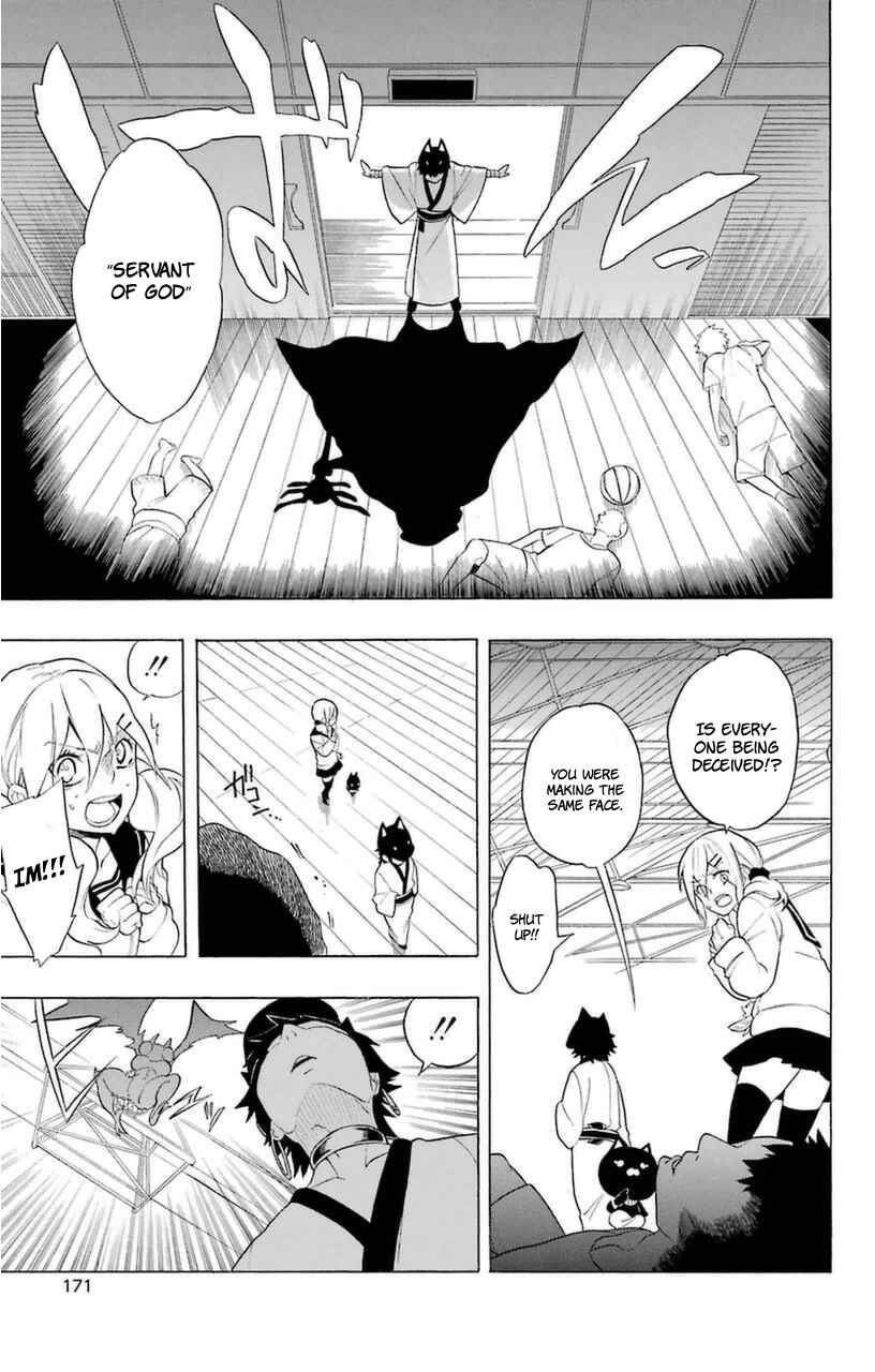 Page 29 Chapter 7.5 Im: Great Priest Imhotep