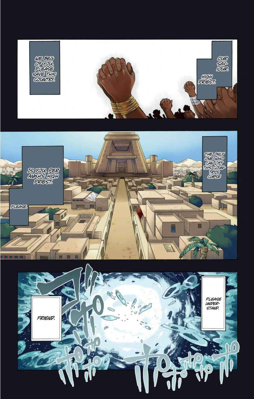 Page 3 Chapter 7.5 Im: Great Priest Imhotep