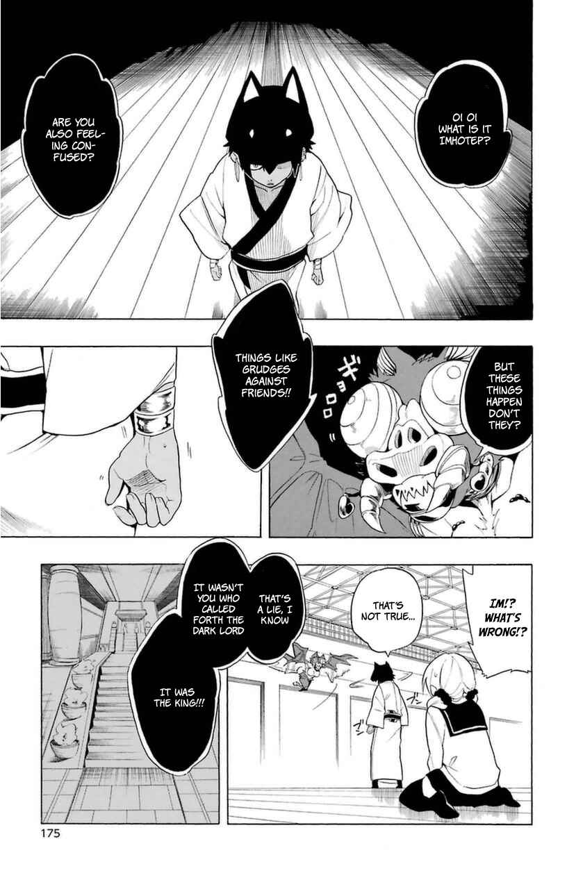 Page 33 Chapter 7.5 Im: Great Priest Imhotep