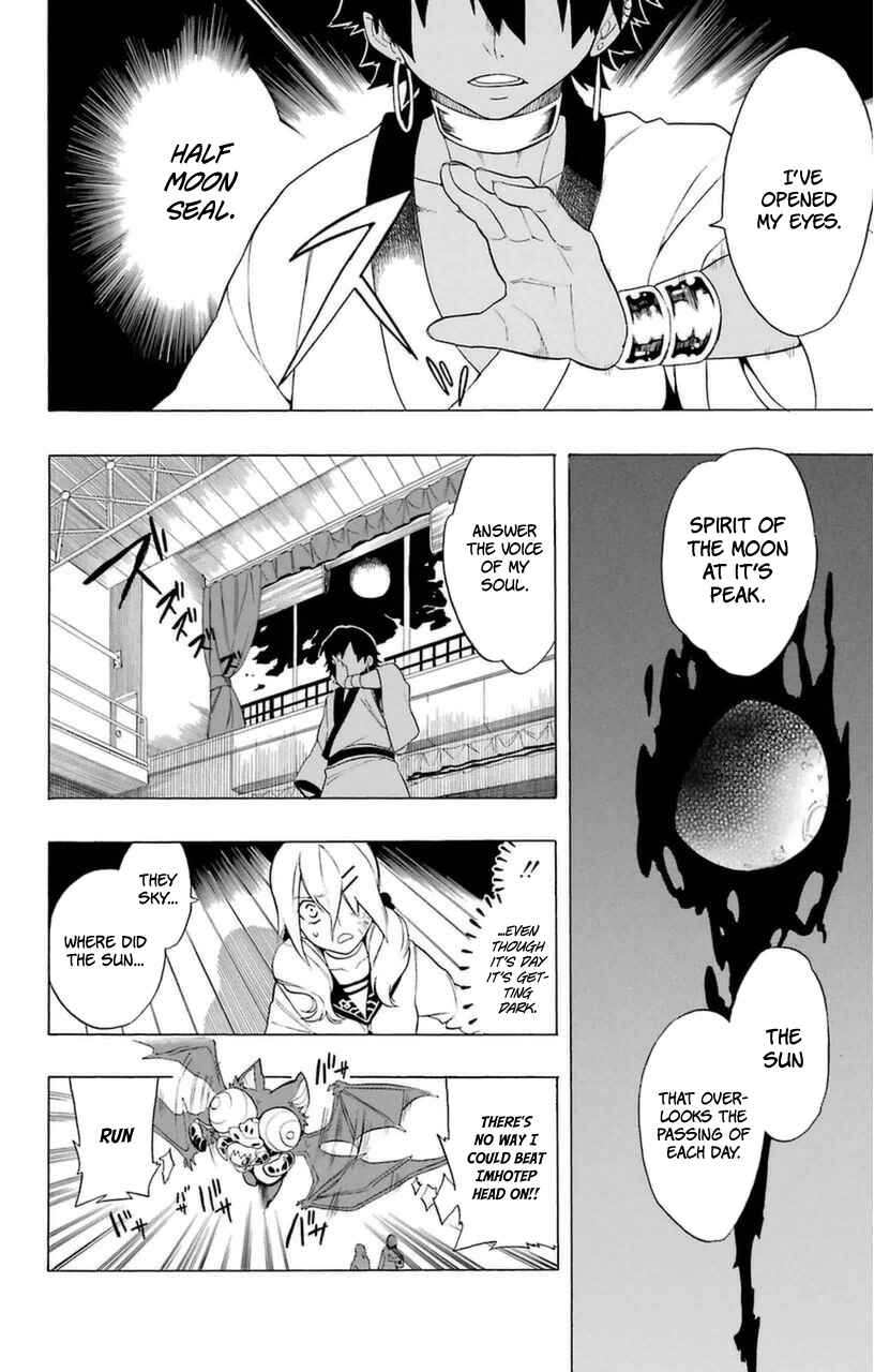 Page 42 Chapter 7.5 Im: Great Priest Imhotep