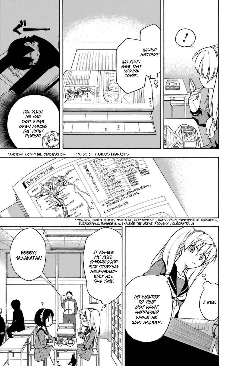 Page 17 Chapter 11 Im: Great Priest Imhotep