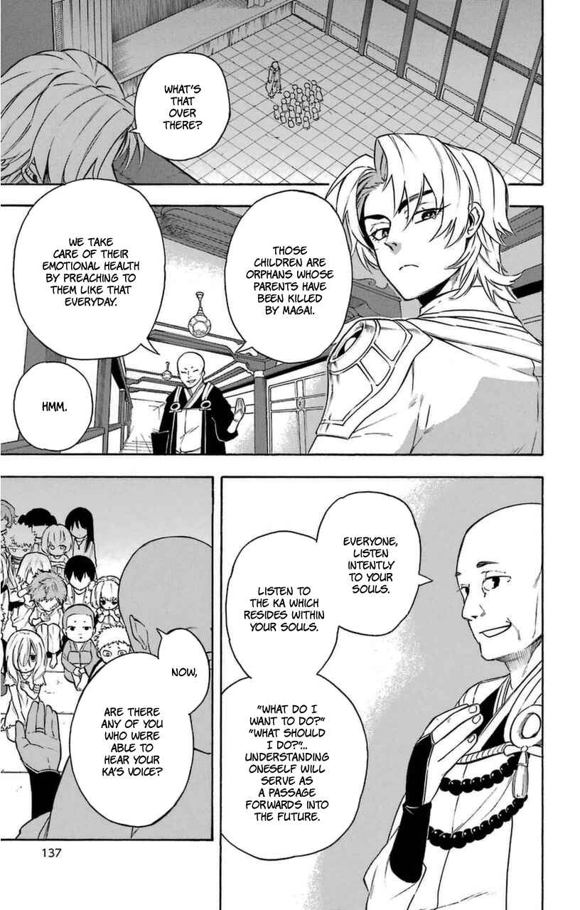 Page 3 Chapter 11 Im: Great Priest Imhotep