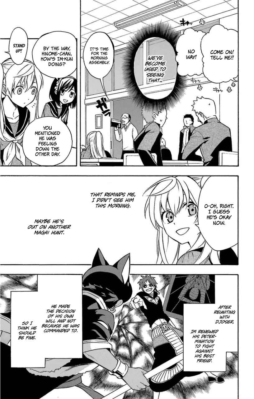 Page 7 Chapter 11 Im: Great Priest Imhotep