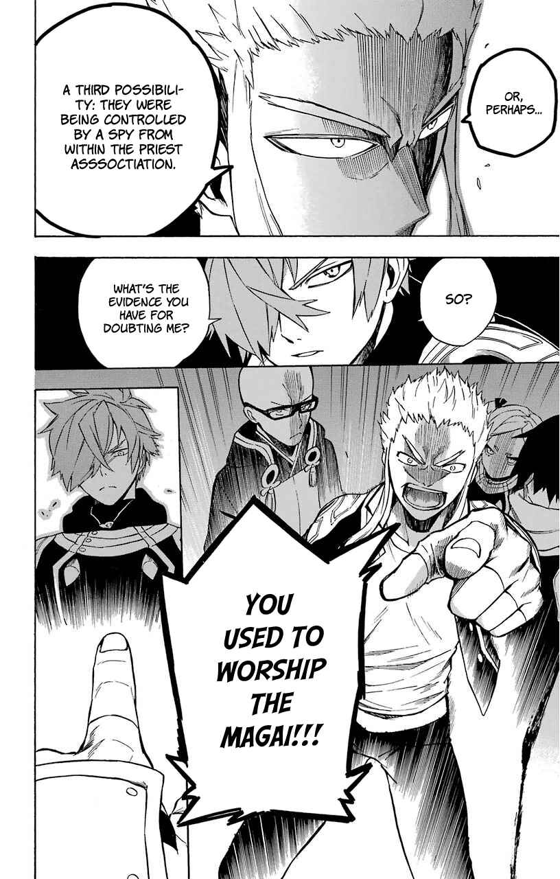 Page 32 Chapter 12 Im: Great Priest Imhotep