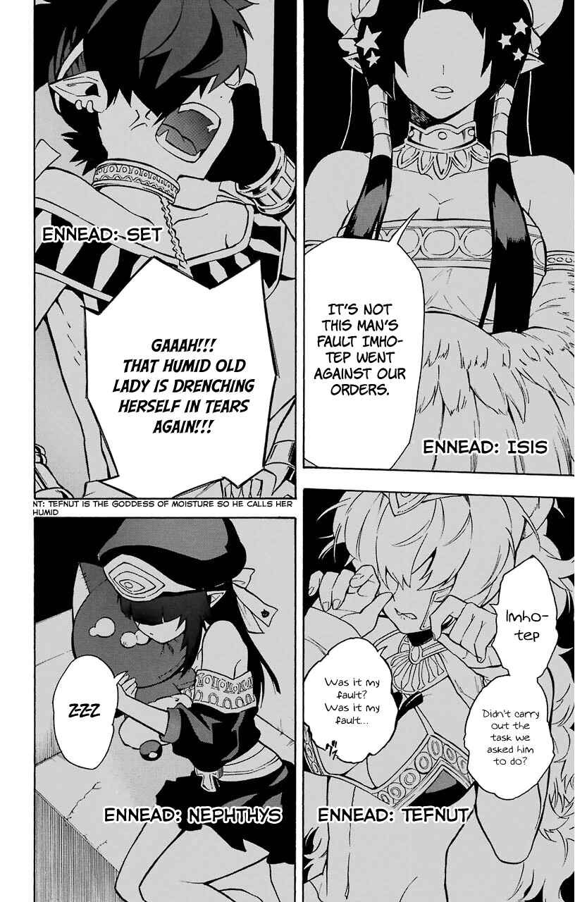 Page 6 Chapter 12 Im: Great Priest Imhotep