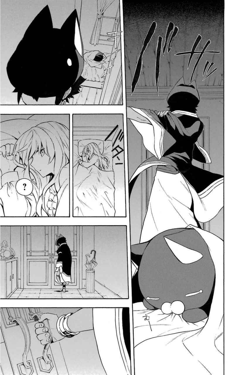 Page 27 Chapter 8 Im: Great Priest Imhotep