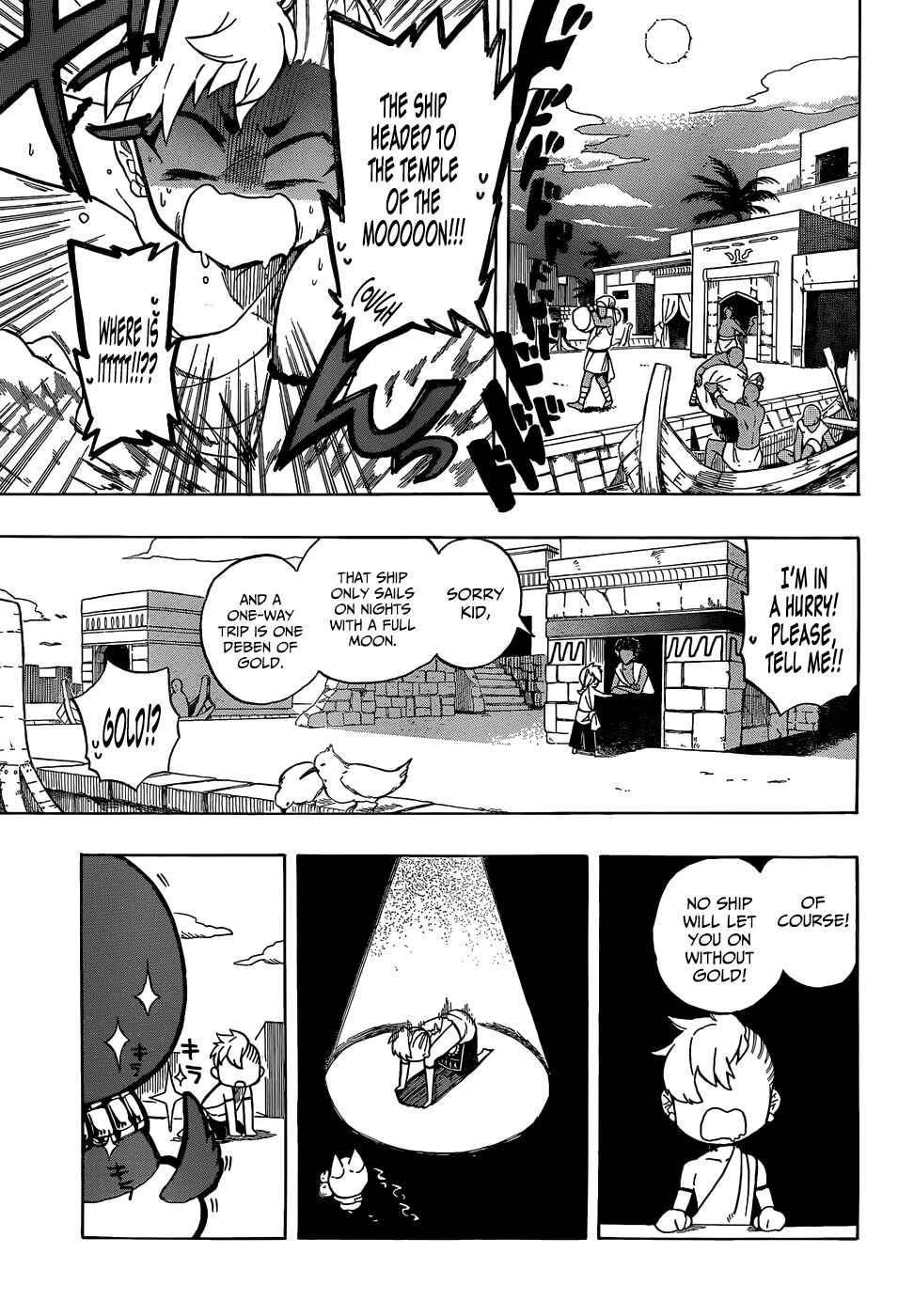 Page 12 Chapter Unknown_0123 Im: Great Priest Imhotep