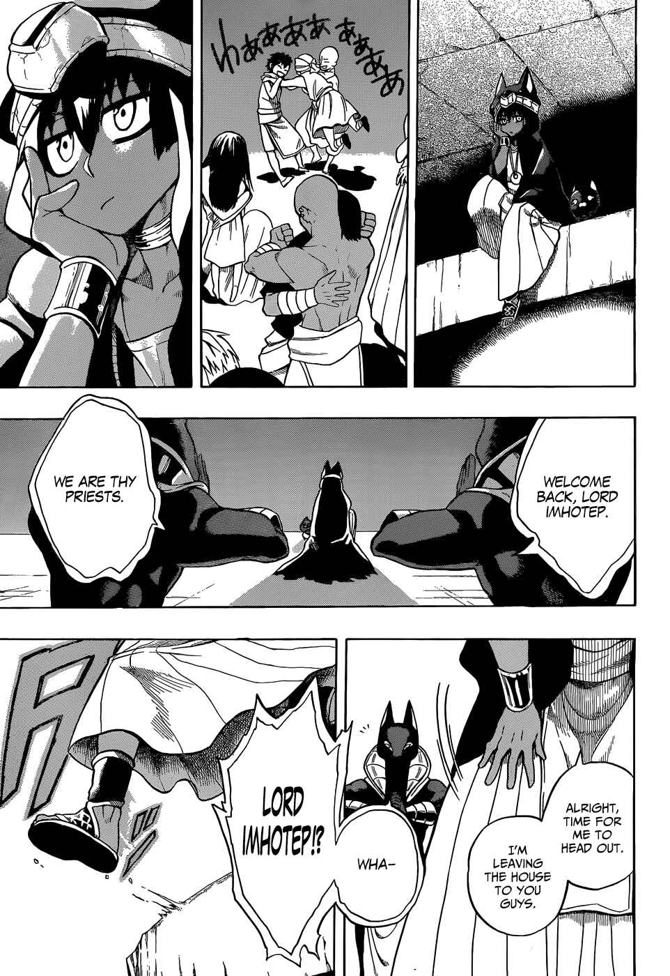 Page 51 Chapter Unknown_0123 Im: Great Priest Imhotep