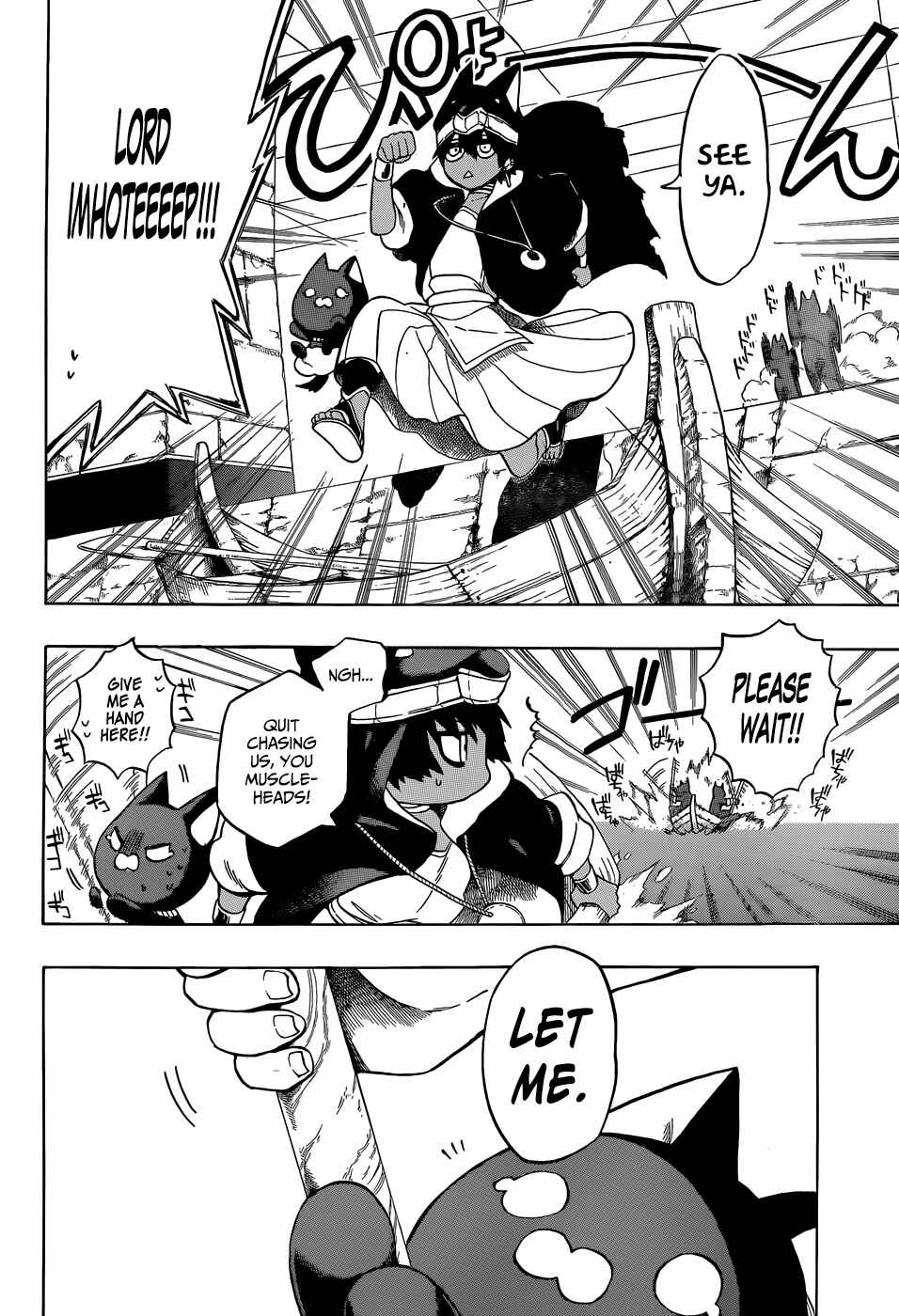 Page 52 Chapter Unknown_0123 Im: Great Priest Imhotep