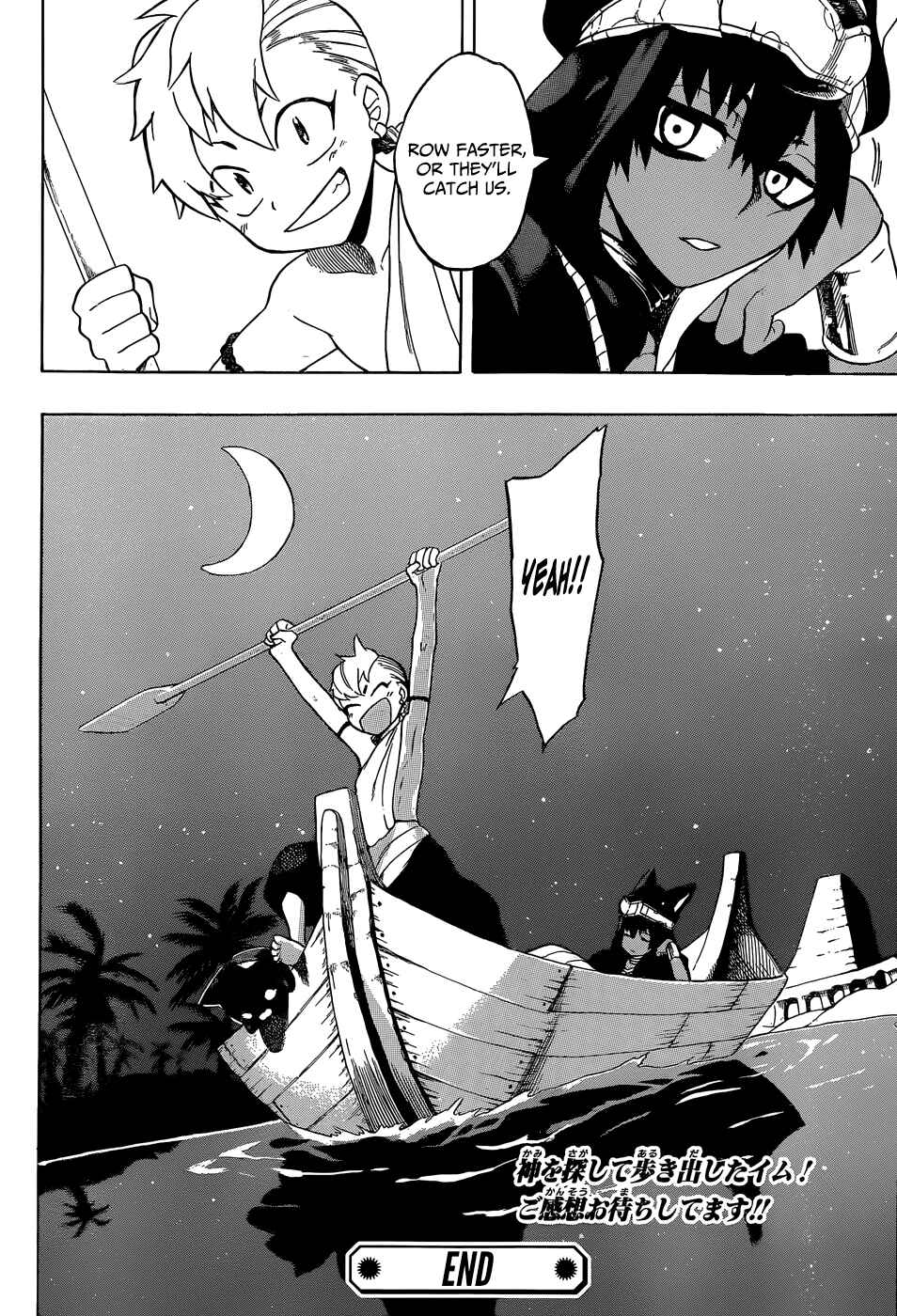 Page 54 Chapter Unknown_0123 Im: Great Priest Imhotep