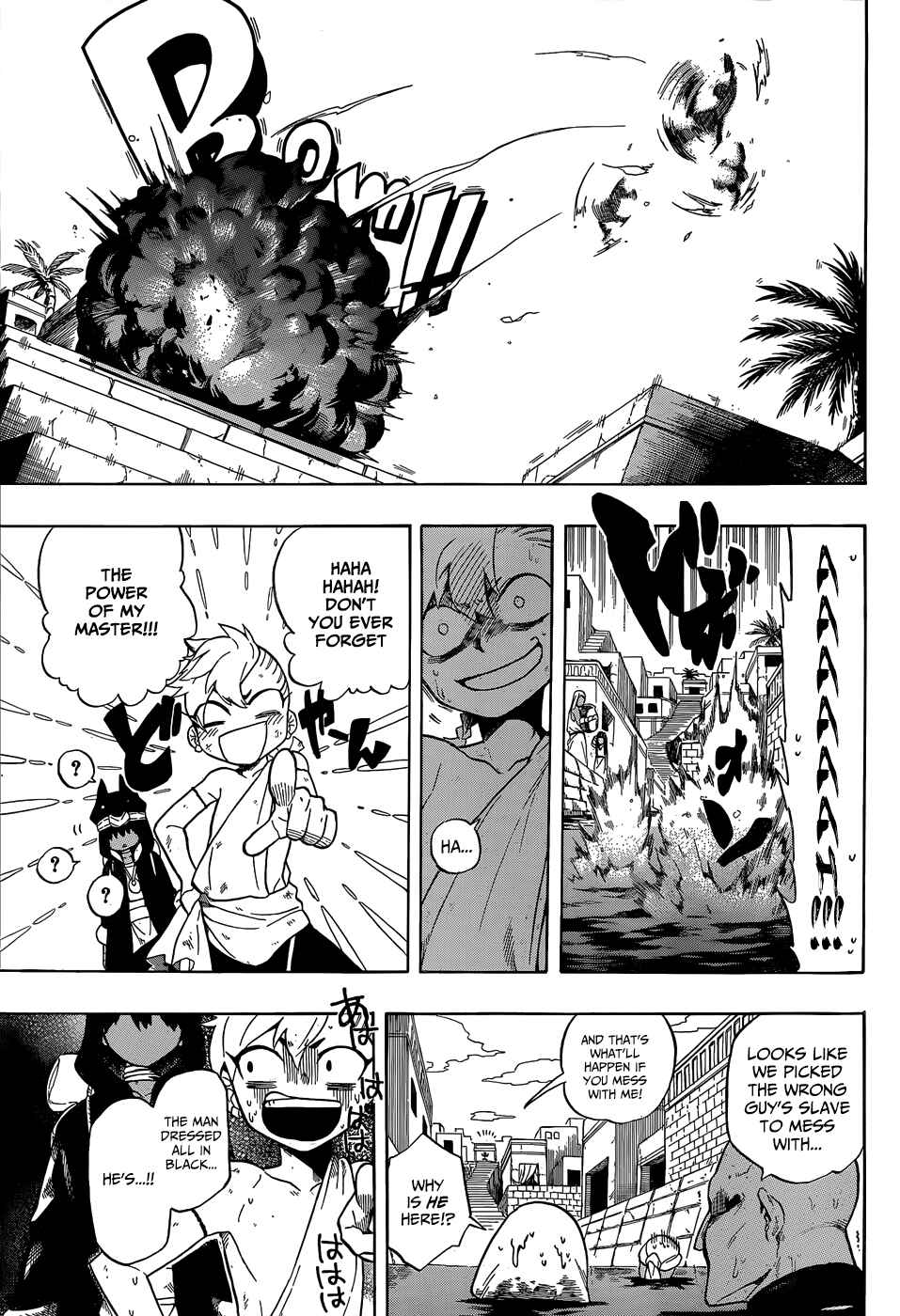 Page 8 Chapter Unknown_0123 Im: Great Priest Imhotep
