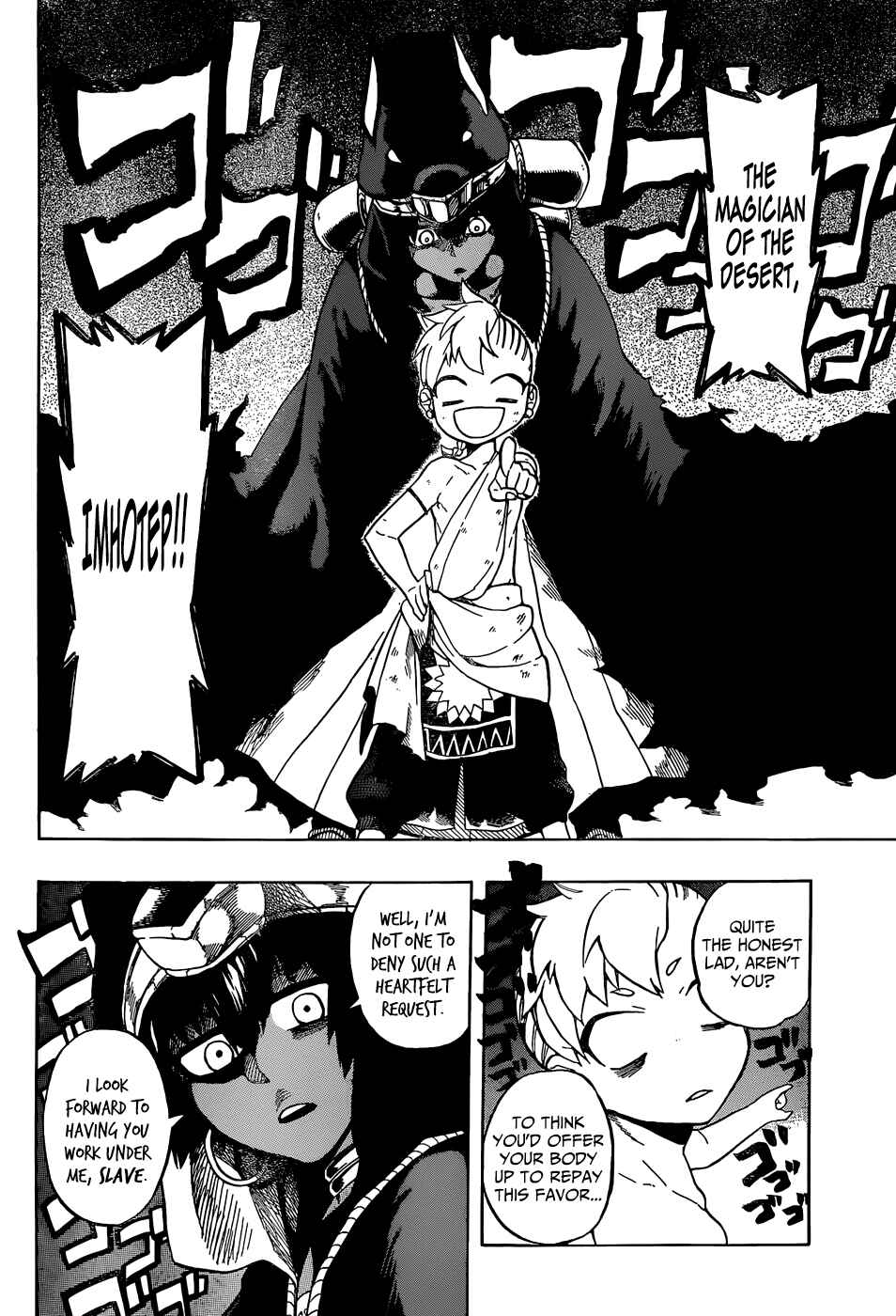 Page 9 Chapter Unknown_0123 Im: Great Priest Imhotep