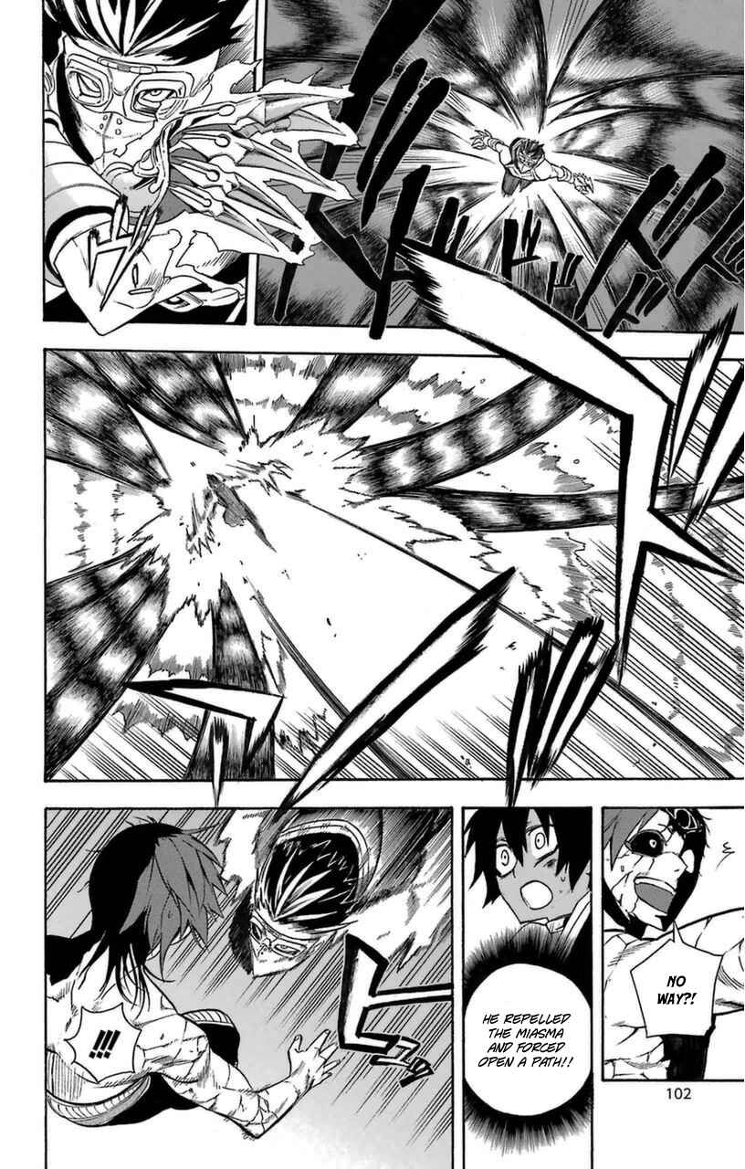 Page 10 Chapter 10 Im: Great Priest Imhotep
