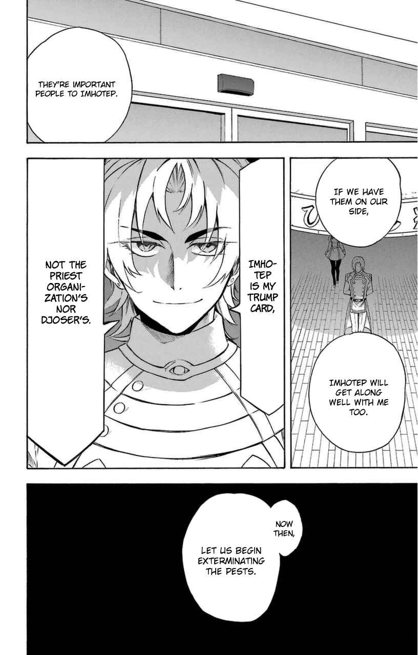 Page 40 Chapter 10 Im: Great Priest Imhotep