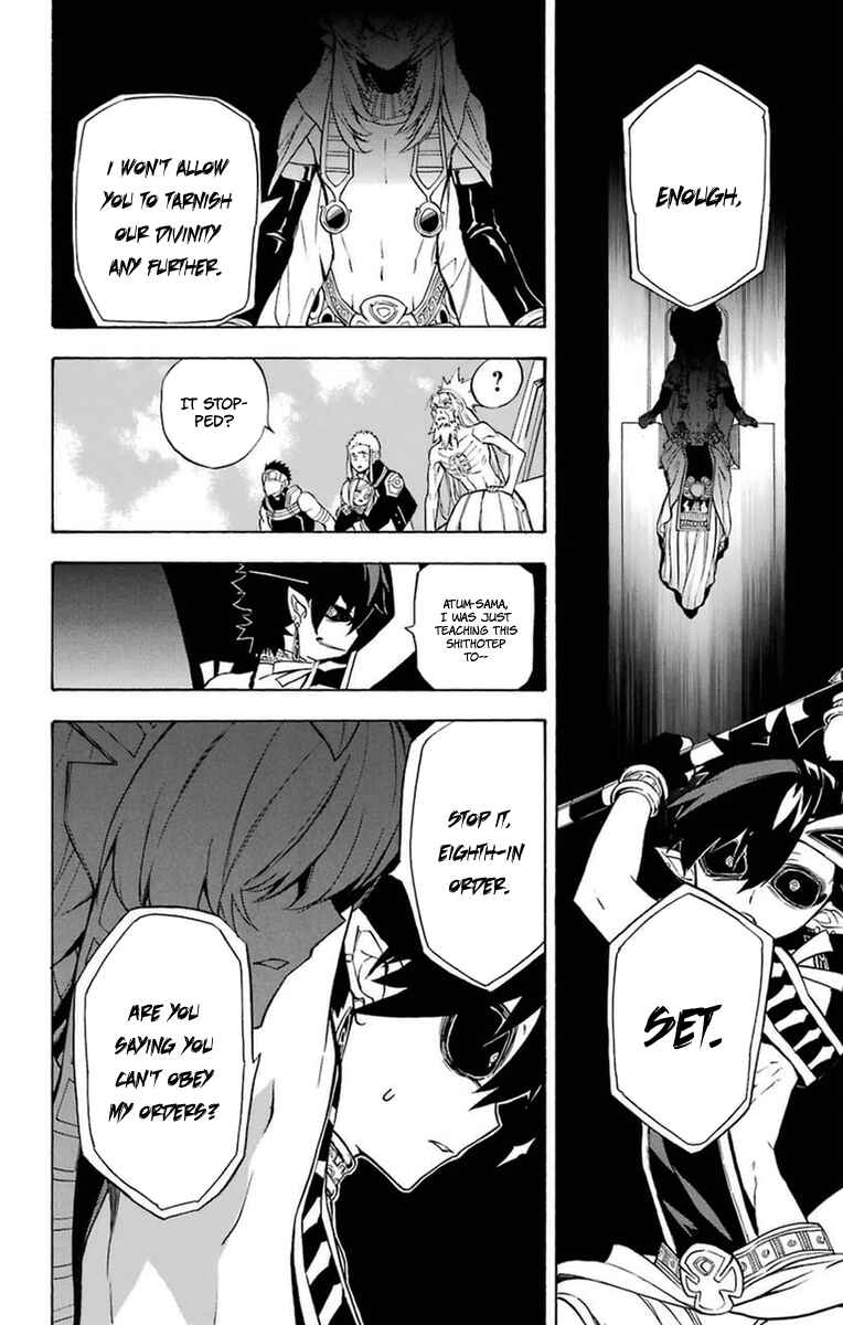 Page 20 Chapter 19 Im: Great Priest Imhotep