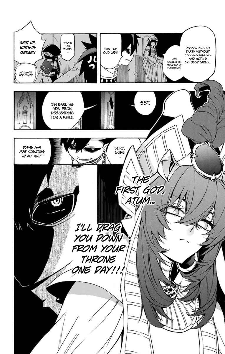 Page 24 Chapter 19 Im: Great Priest Imhotep